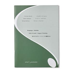 Categorie Literatuur image